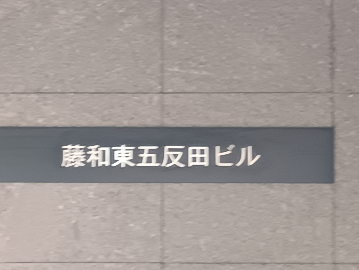 fresh/building/J00100371481_9