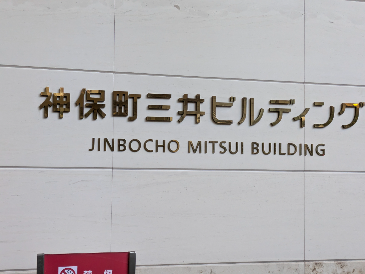 fresh/building/J00100371484_12