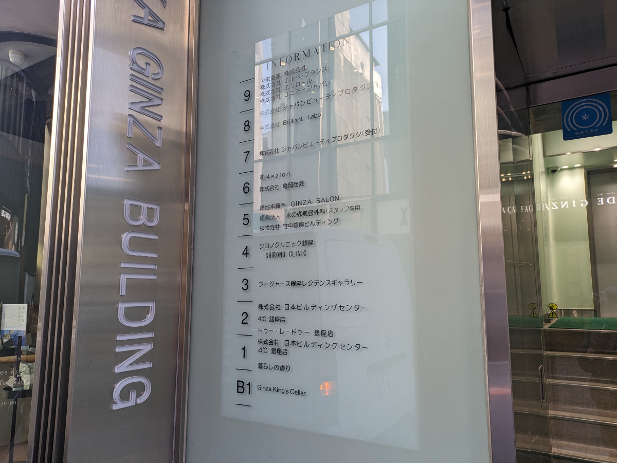 fresh/building/J00100371488_66