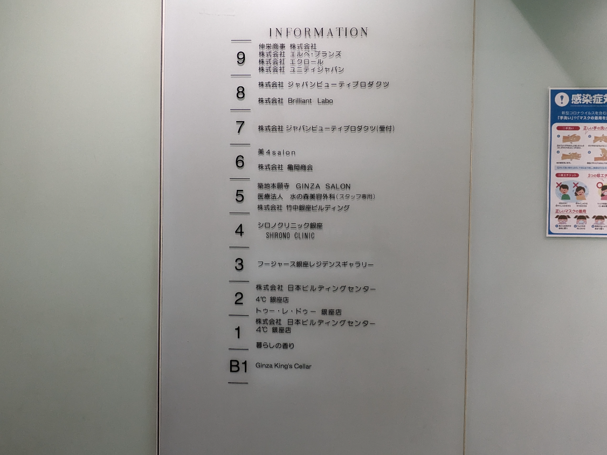 fresh/building/J00100371488_67