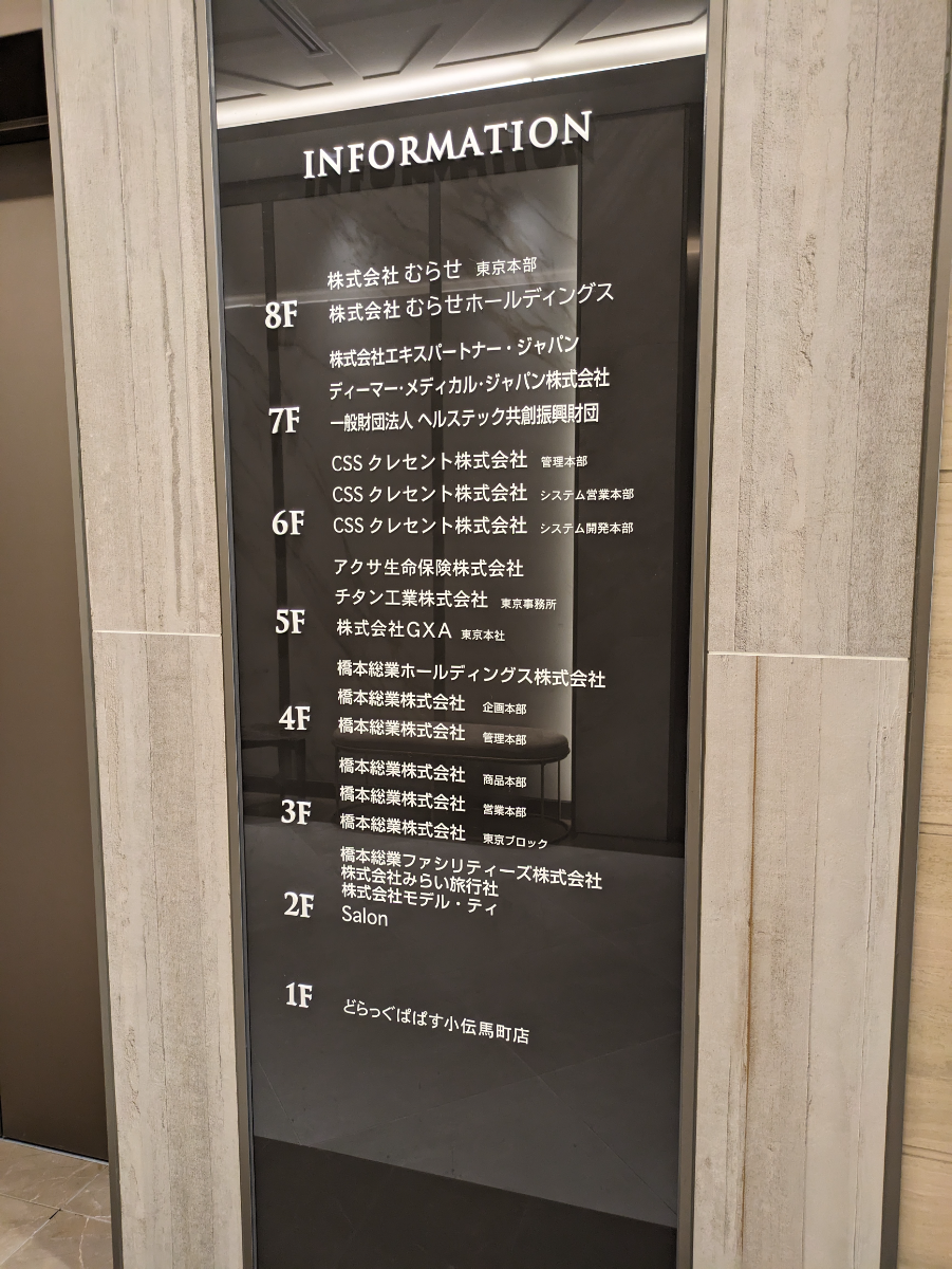 fresh/building/J00100371489_67