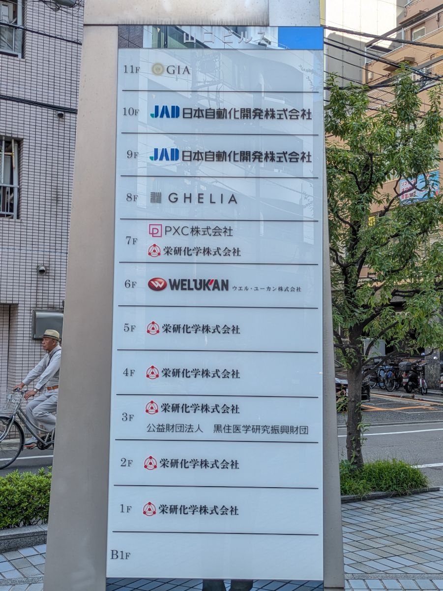 fresh/building/J00100371490_67