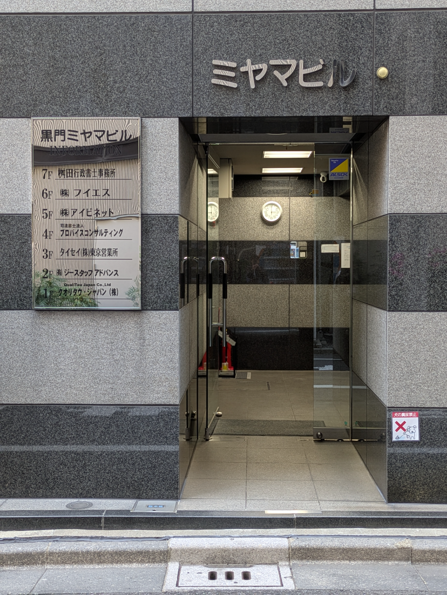 fresh/building/J00100371503_3
