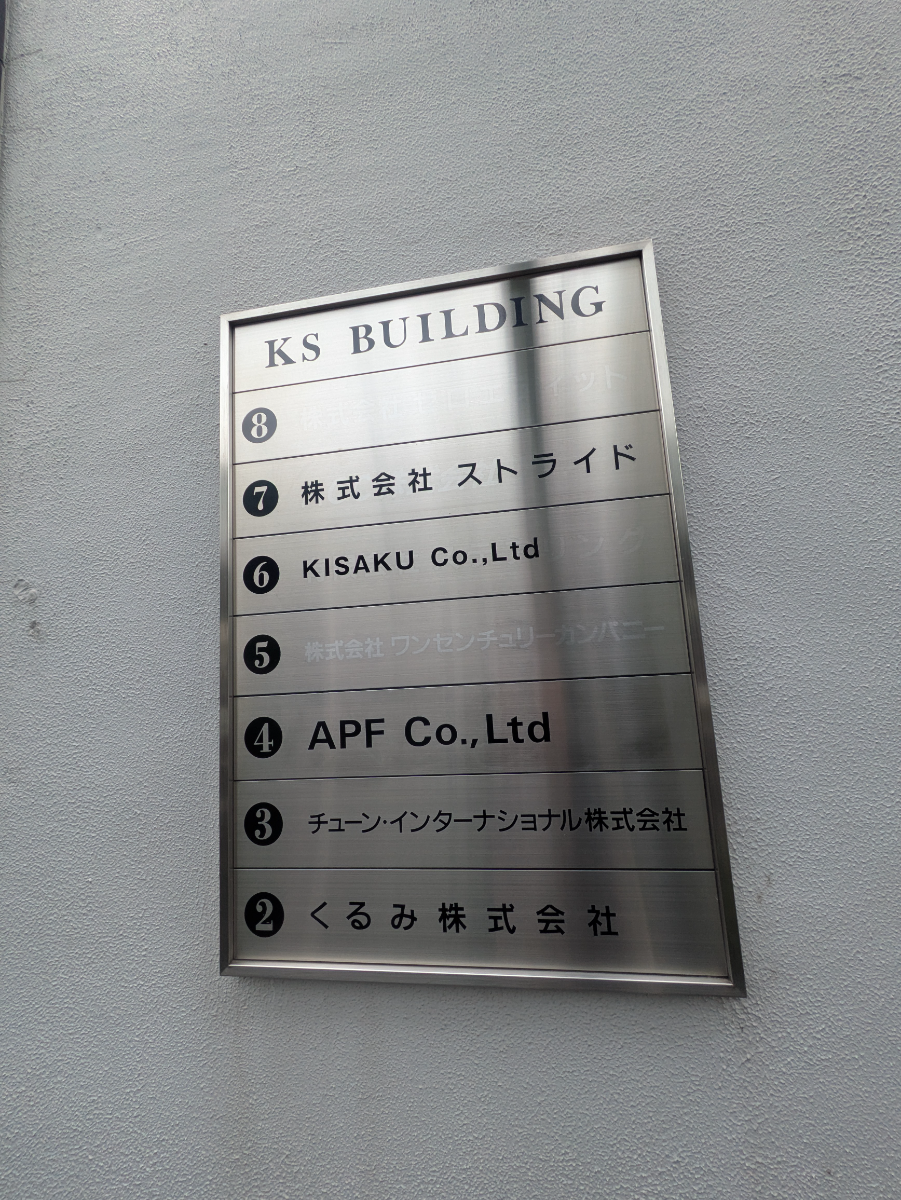 fresh/building/J00100371504_67