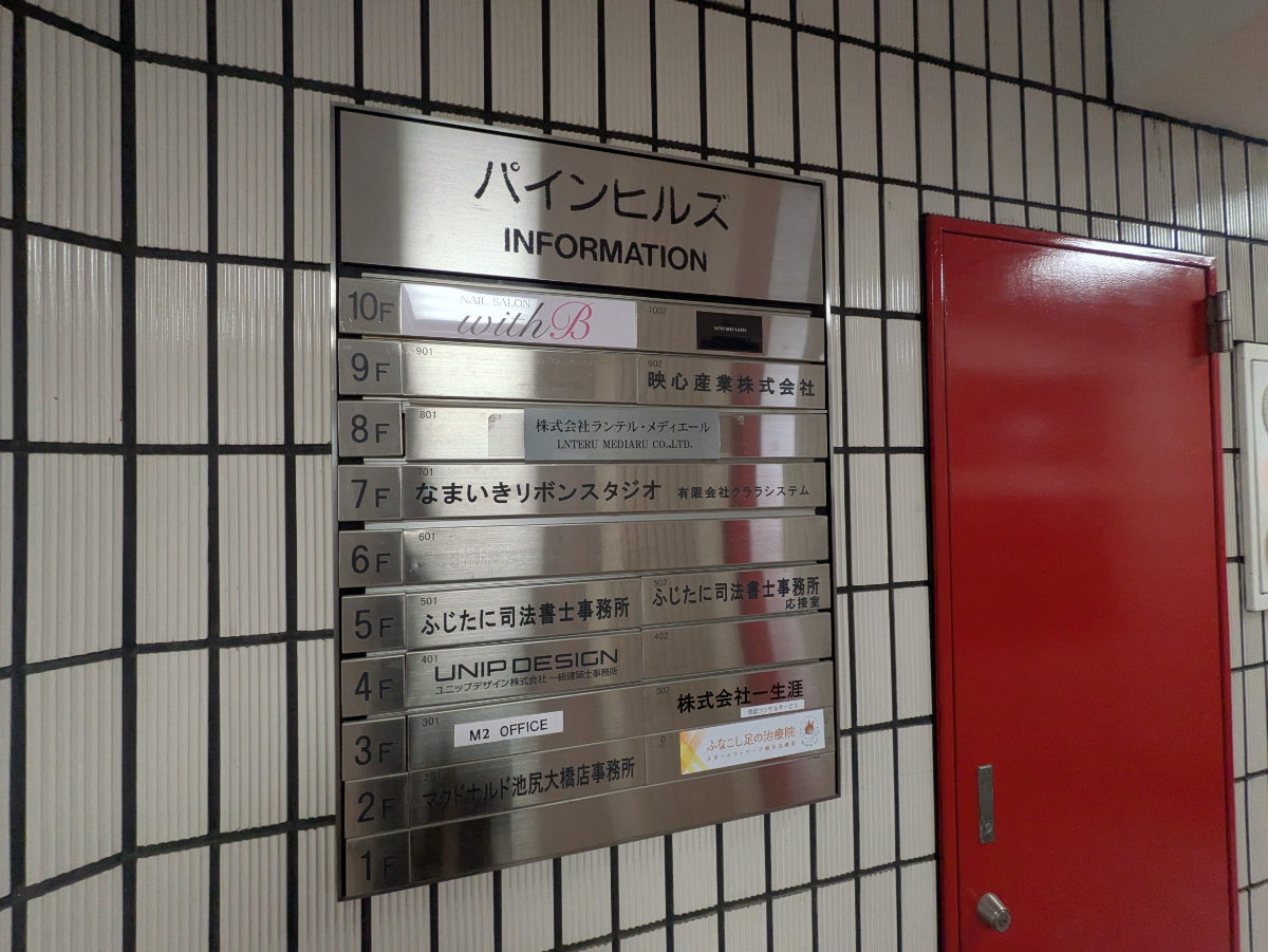 fresh/building/J00100371505_67