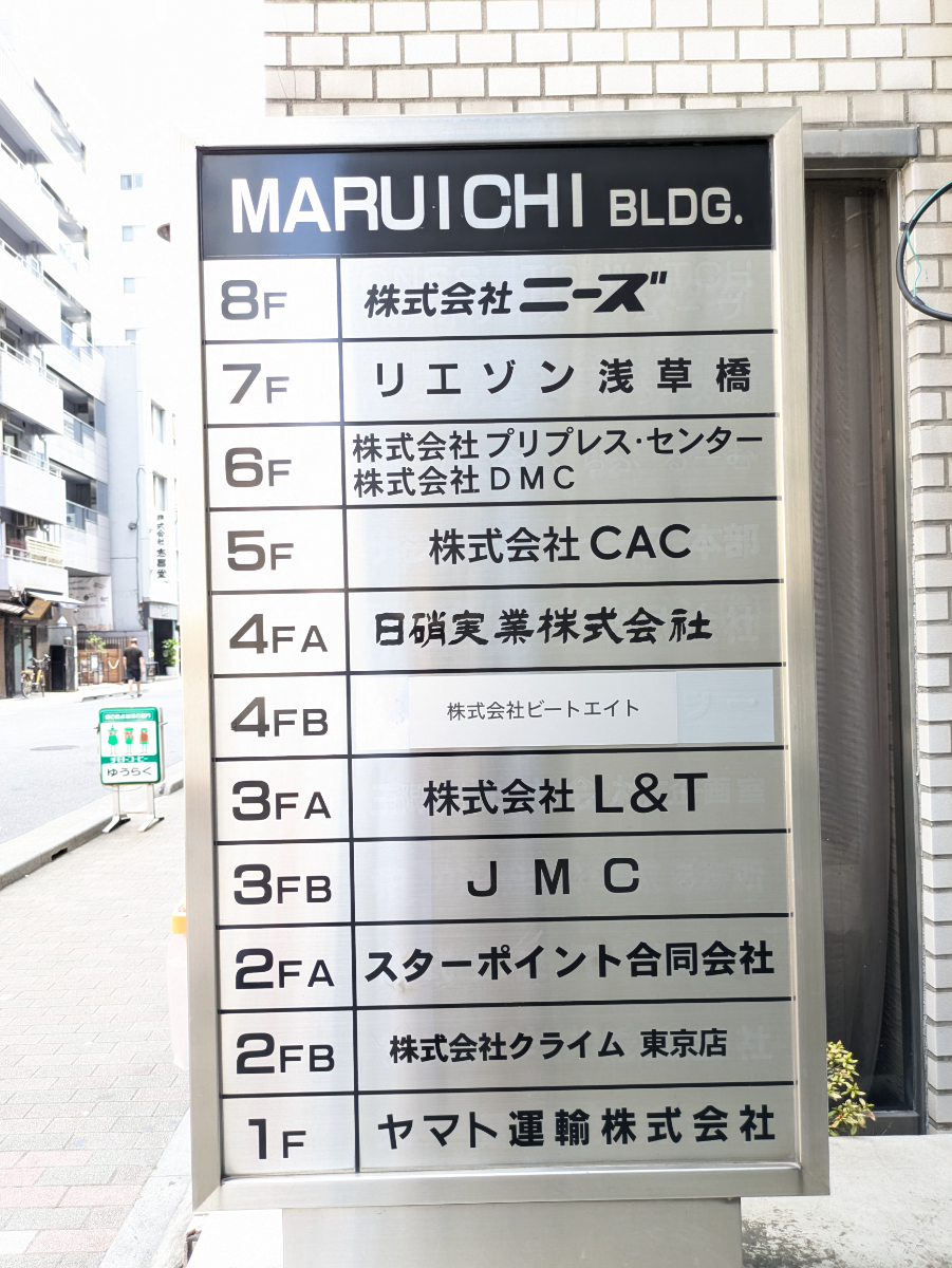 fresh/building/J00100371508_67