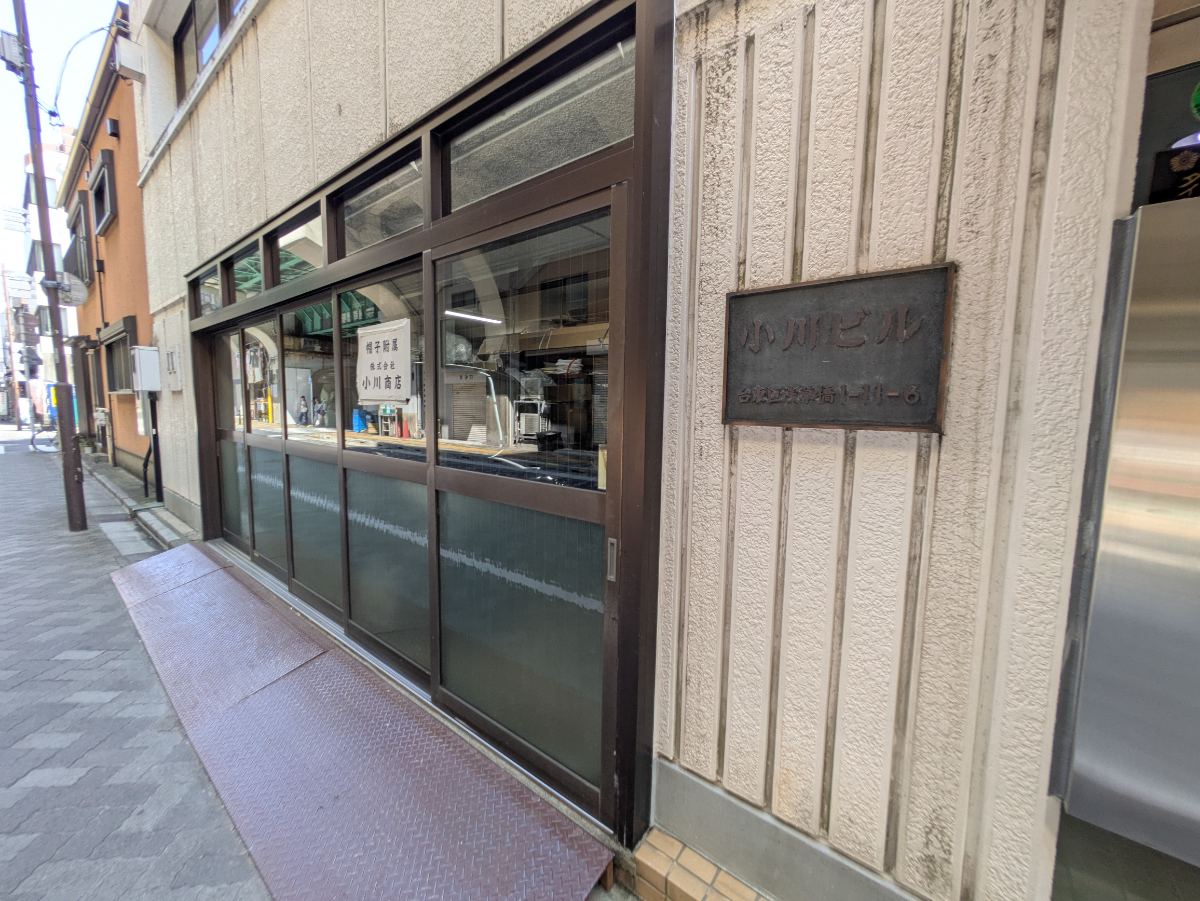 fresh/building/J00100371509_15