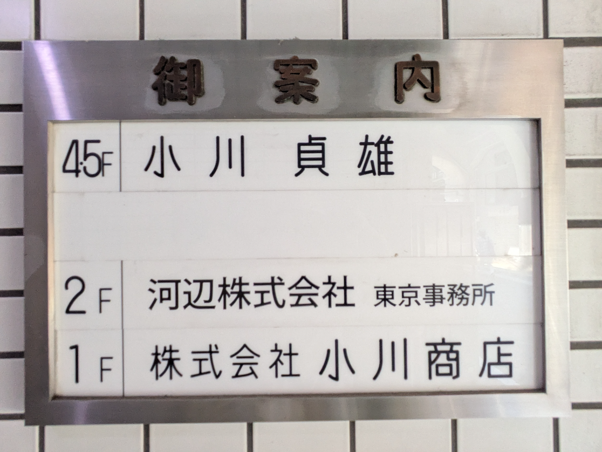 fresh/building/J00100371509_67