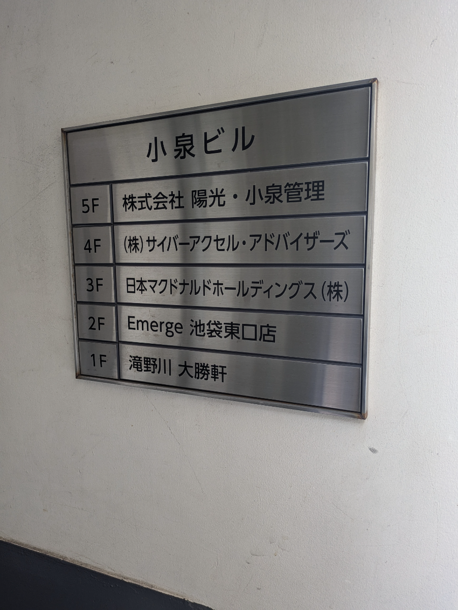 fresh/building/J00100371518_67
