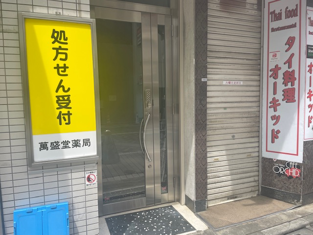 fresh/building/J00100371519_3