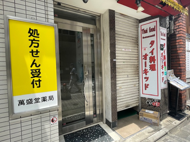 fresh/building/J00100371519_9