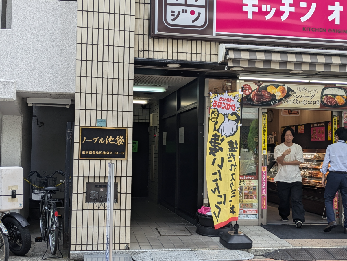 fresh/building/J00100371521_3