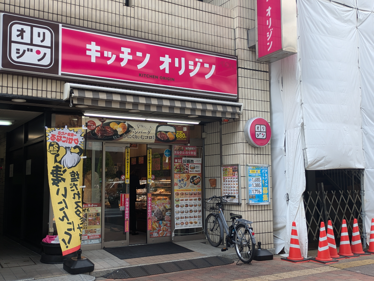 fresh/building/J00100371521_8