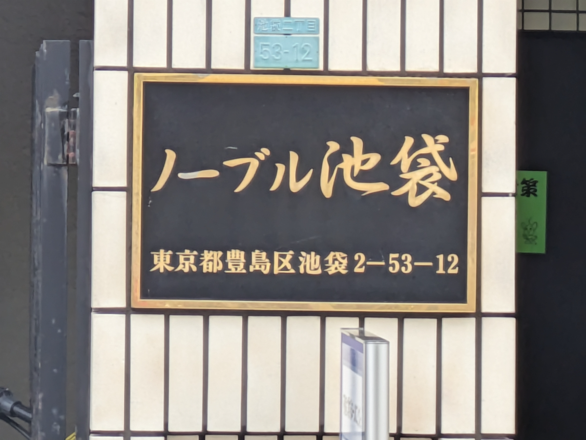 fresh/building/J00100371521_9