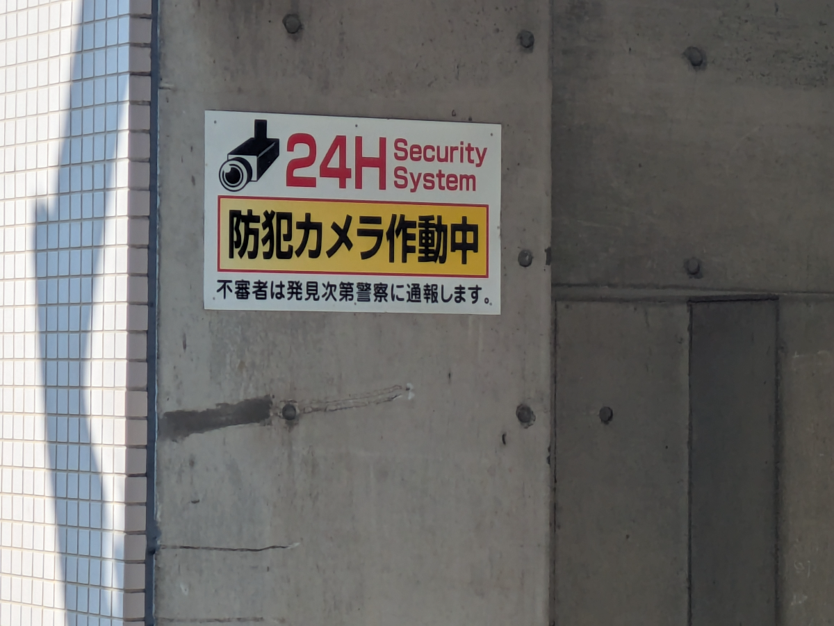 fresh/building/J00100371542_12