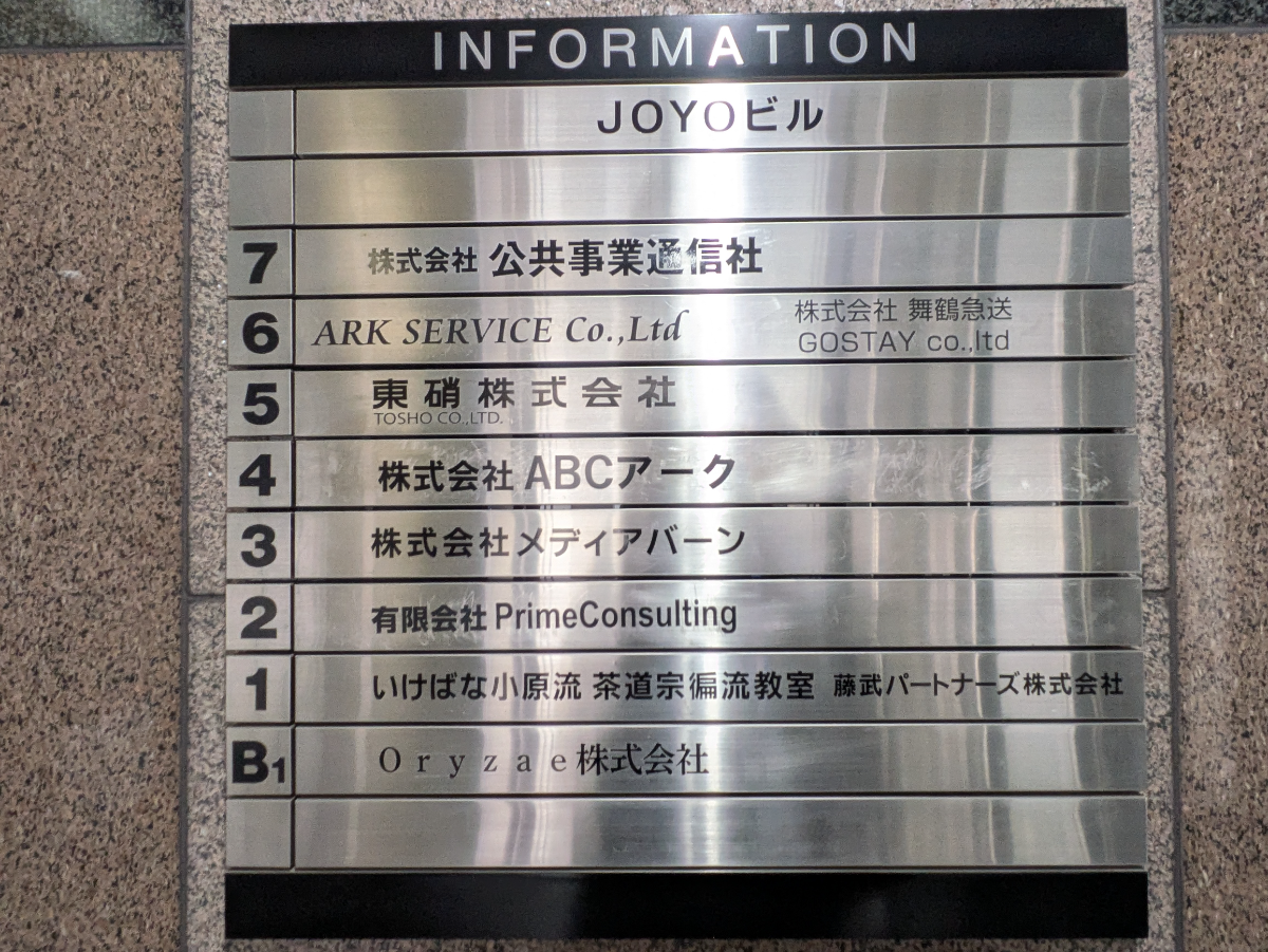 fresh/building/J00100371544_67