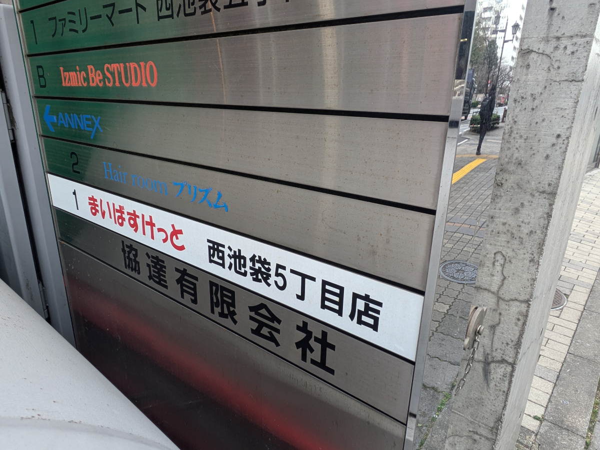 fresh/building/J00100371556_67
