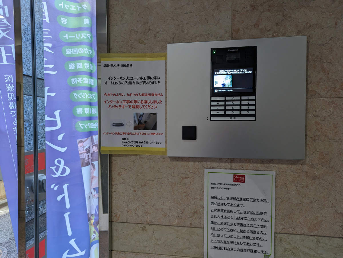 fresh/building/J00100371557_10