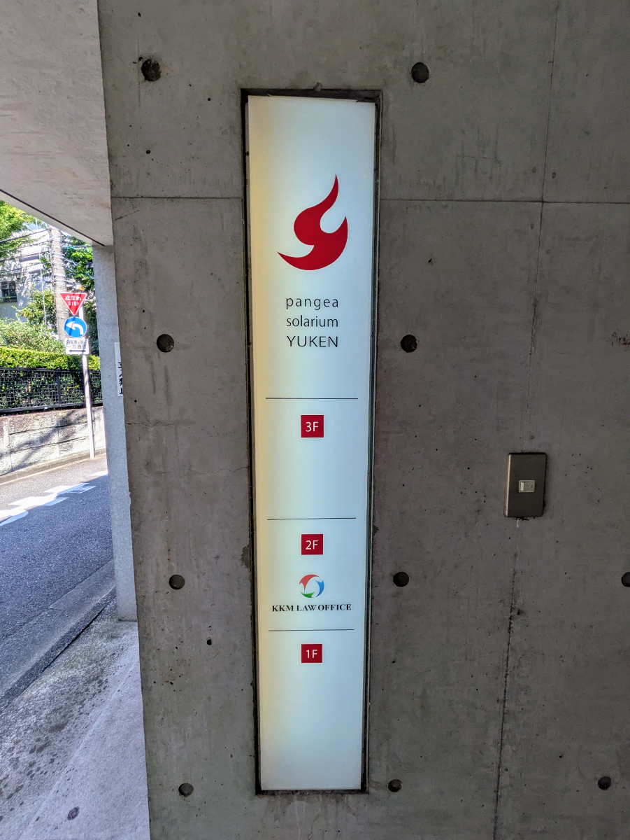 fresh/building/J00100371560_67