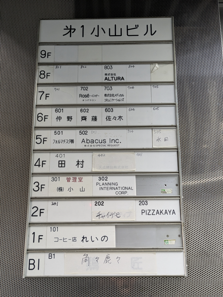 fresh/building/J00100371562_67