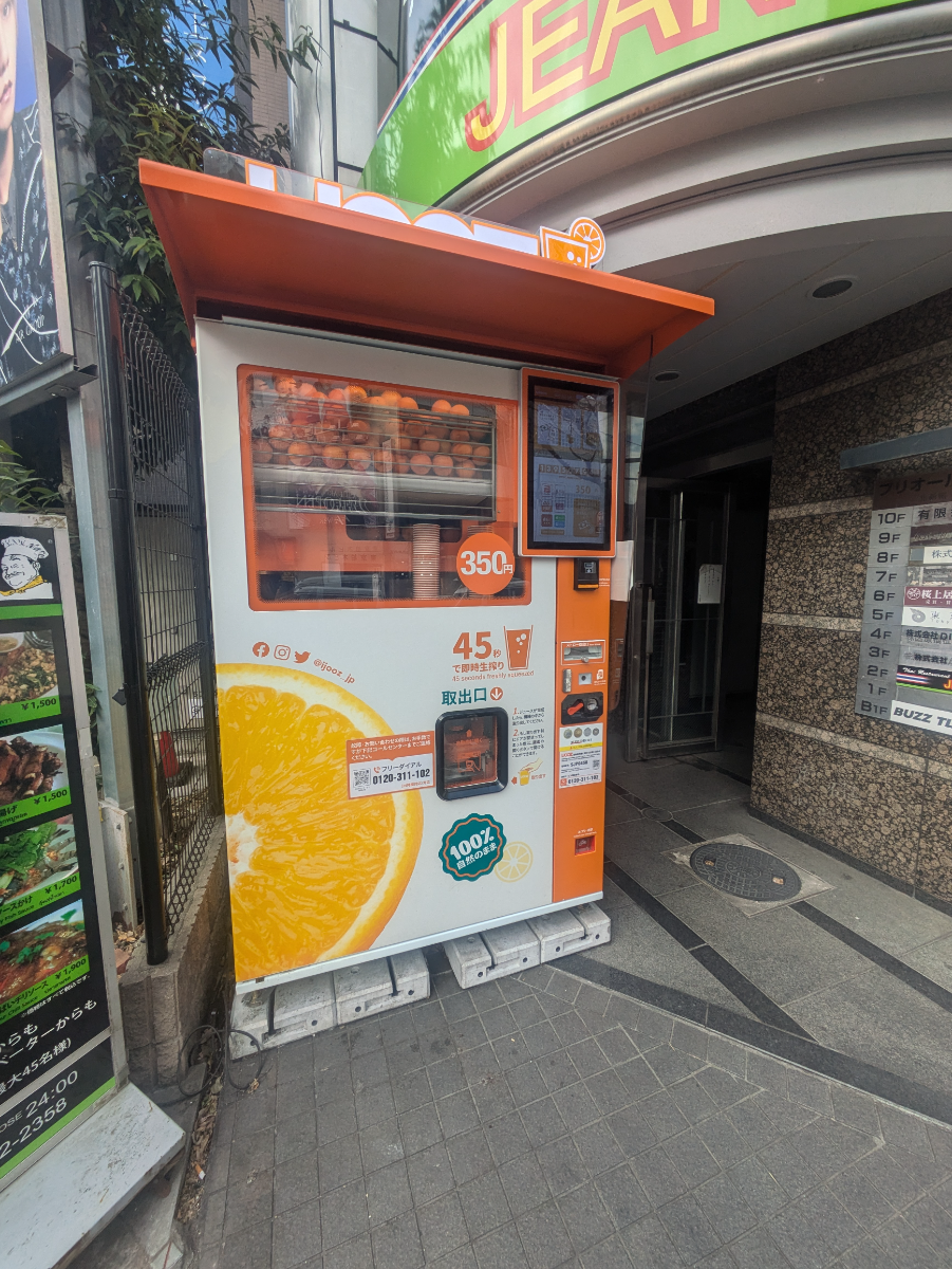 fresh/building/J00100371576_7