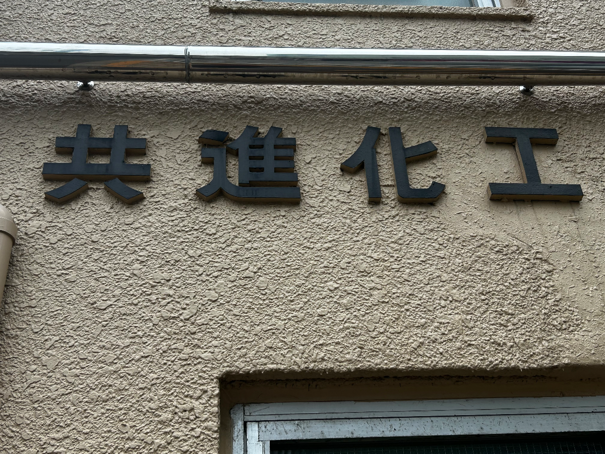 fresh/building/J00100371577_65