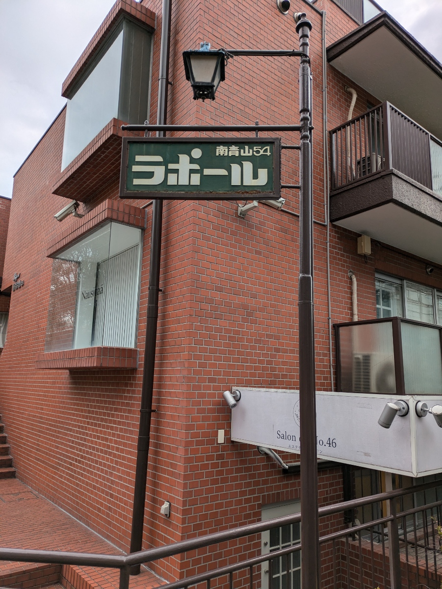 fresh/building/J00100371579_10