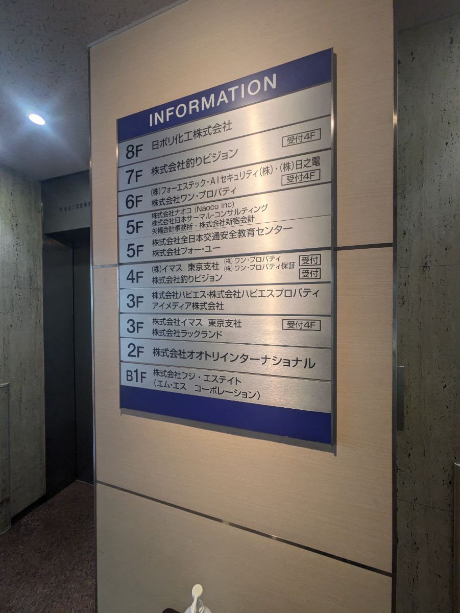 fresh/building/J00100371636_67