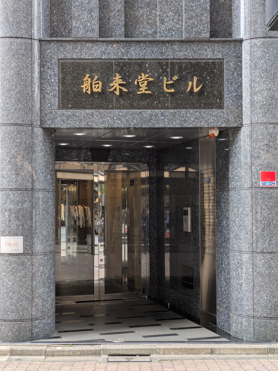 fresh/building/J00100371638_3