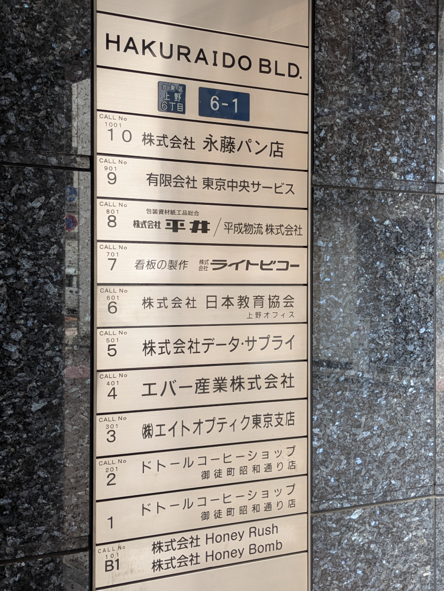 fresh/building/J00100371638_67