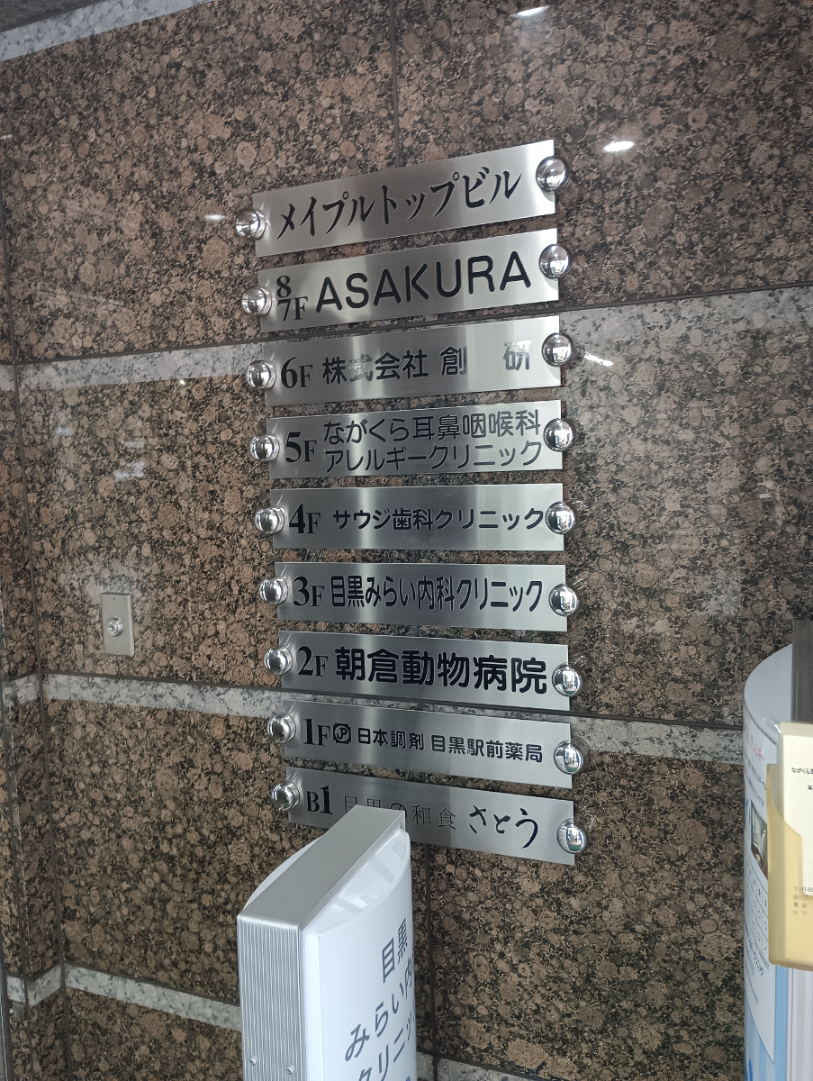 fresh/building/J00100371653_67