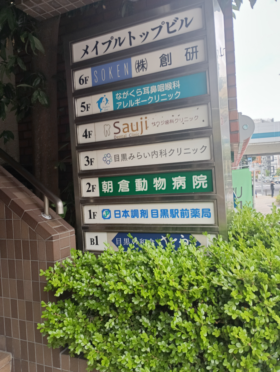 fresh/building/J00100371653_7