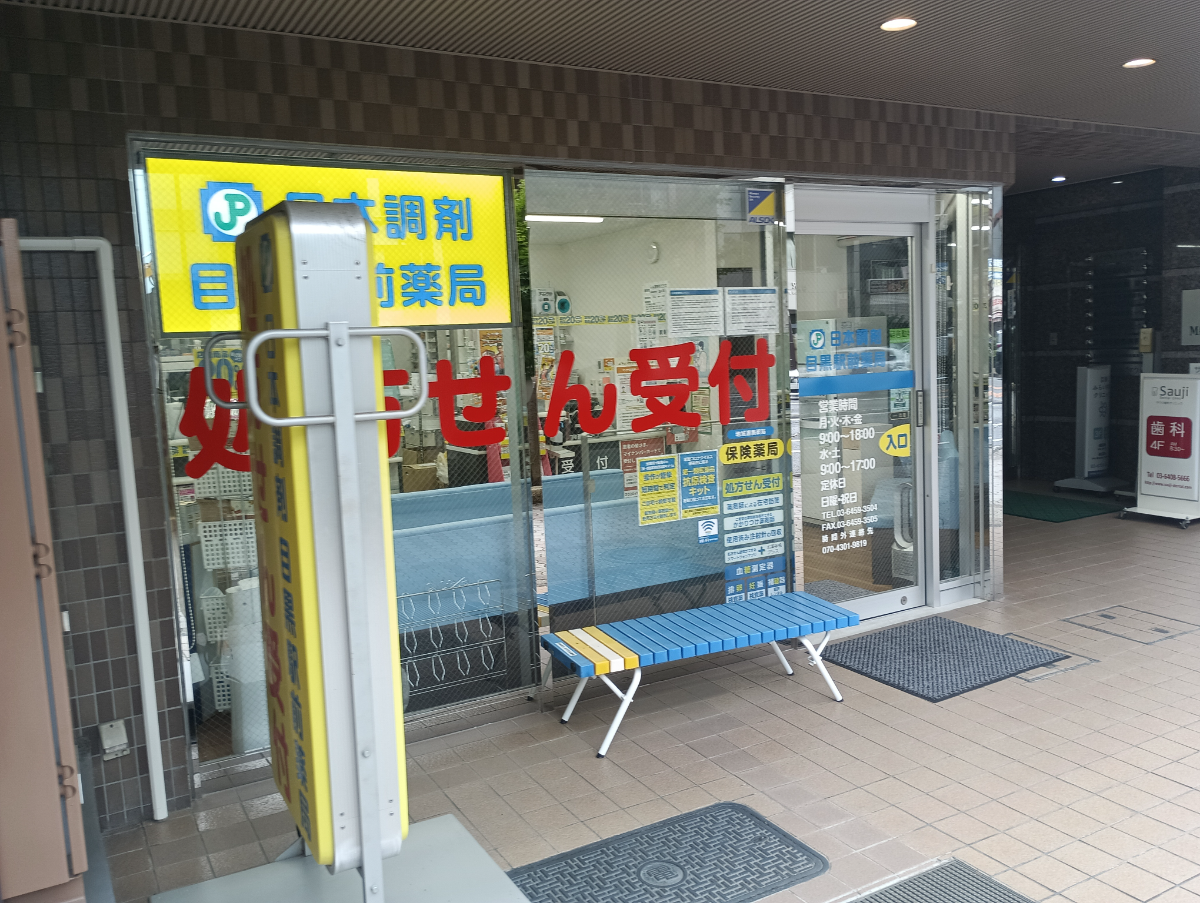 fresh/building/J00100371653_8