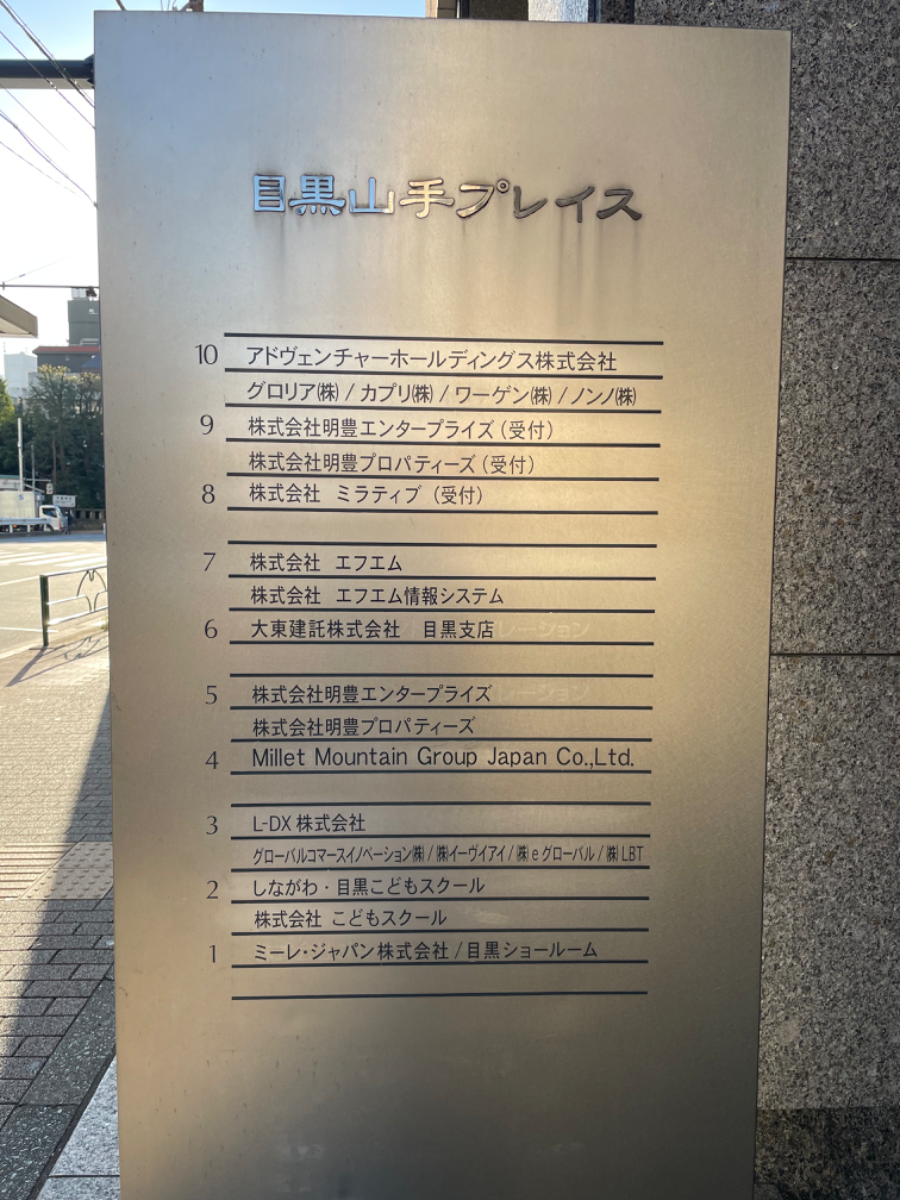 fresh/building/J00100371655_67