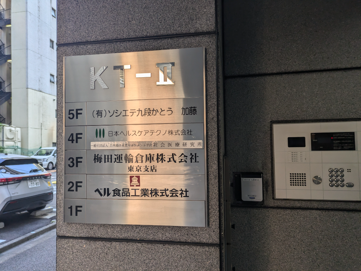 fresh/building/J00100371659_67