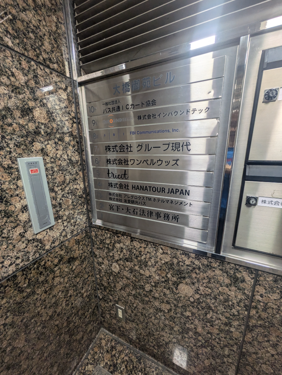 fresh/building/J00100371660_67