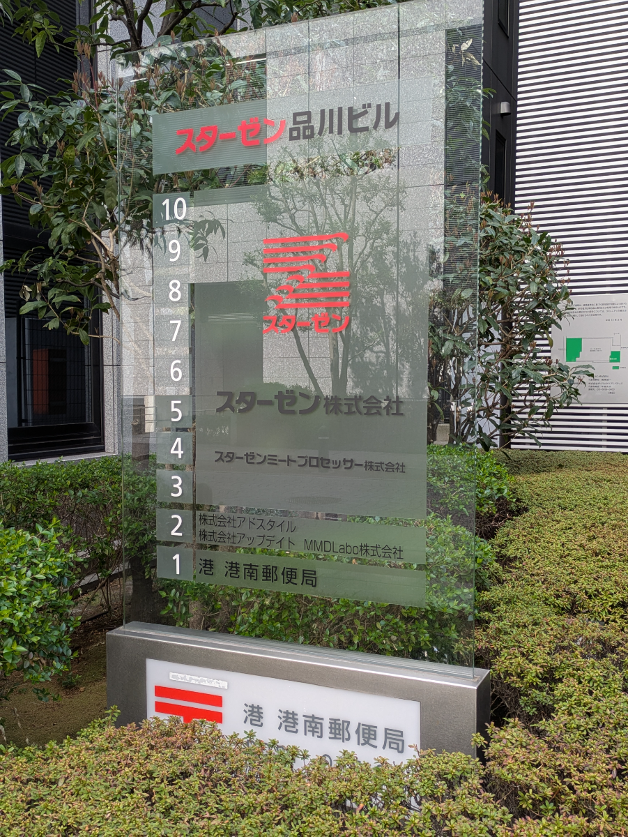 fresh/building/J00100371677_14