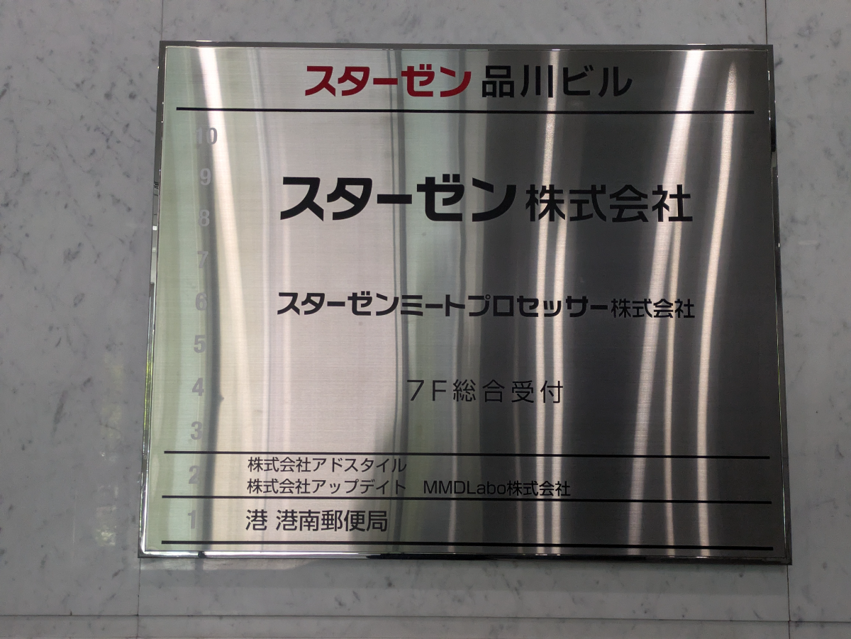 fresh/building/J00100371677_67