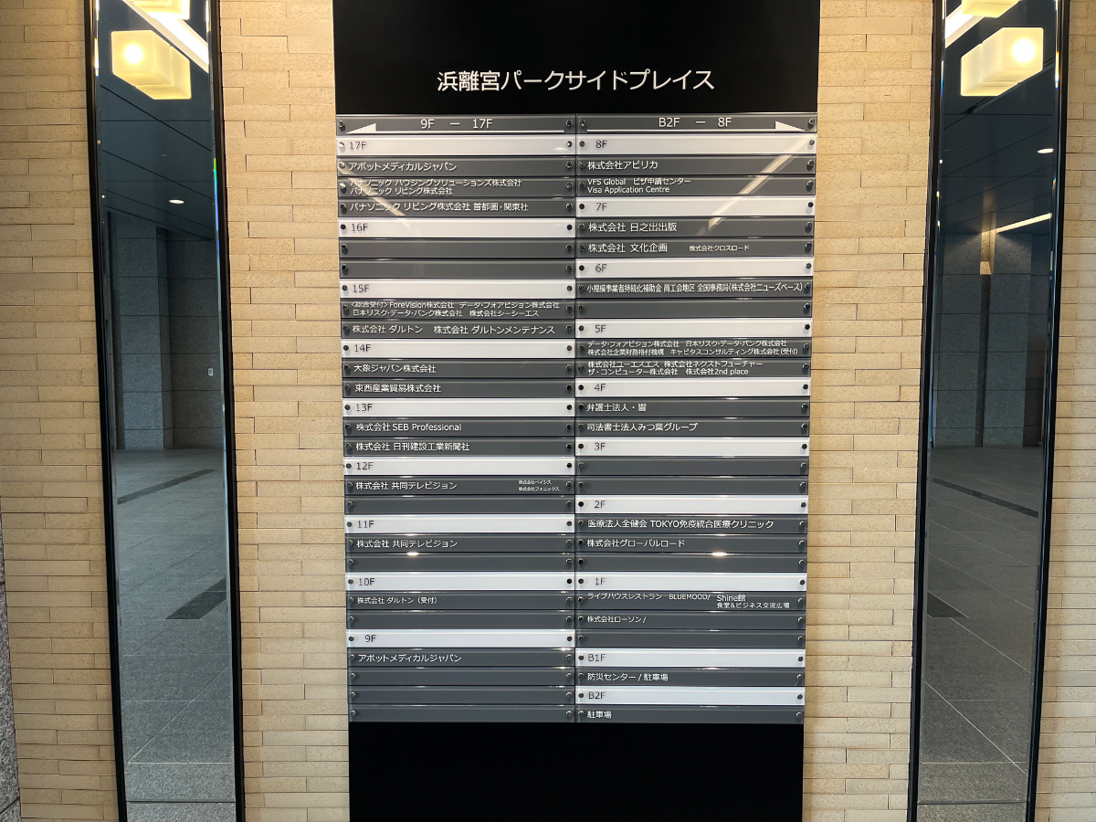 fresh/building/J00100371685_67