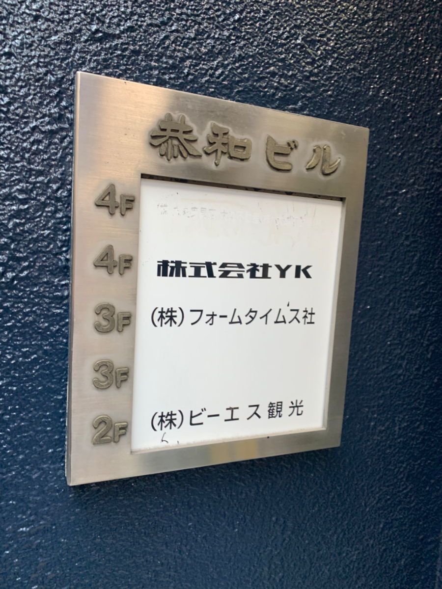 fresh/building/J00100371689_67