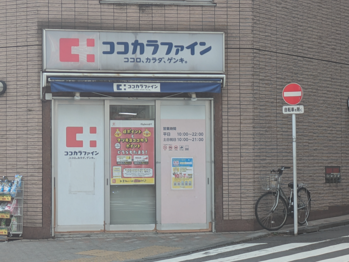fresh/building/J00100371691_11
