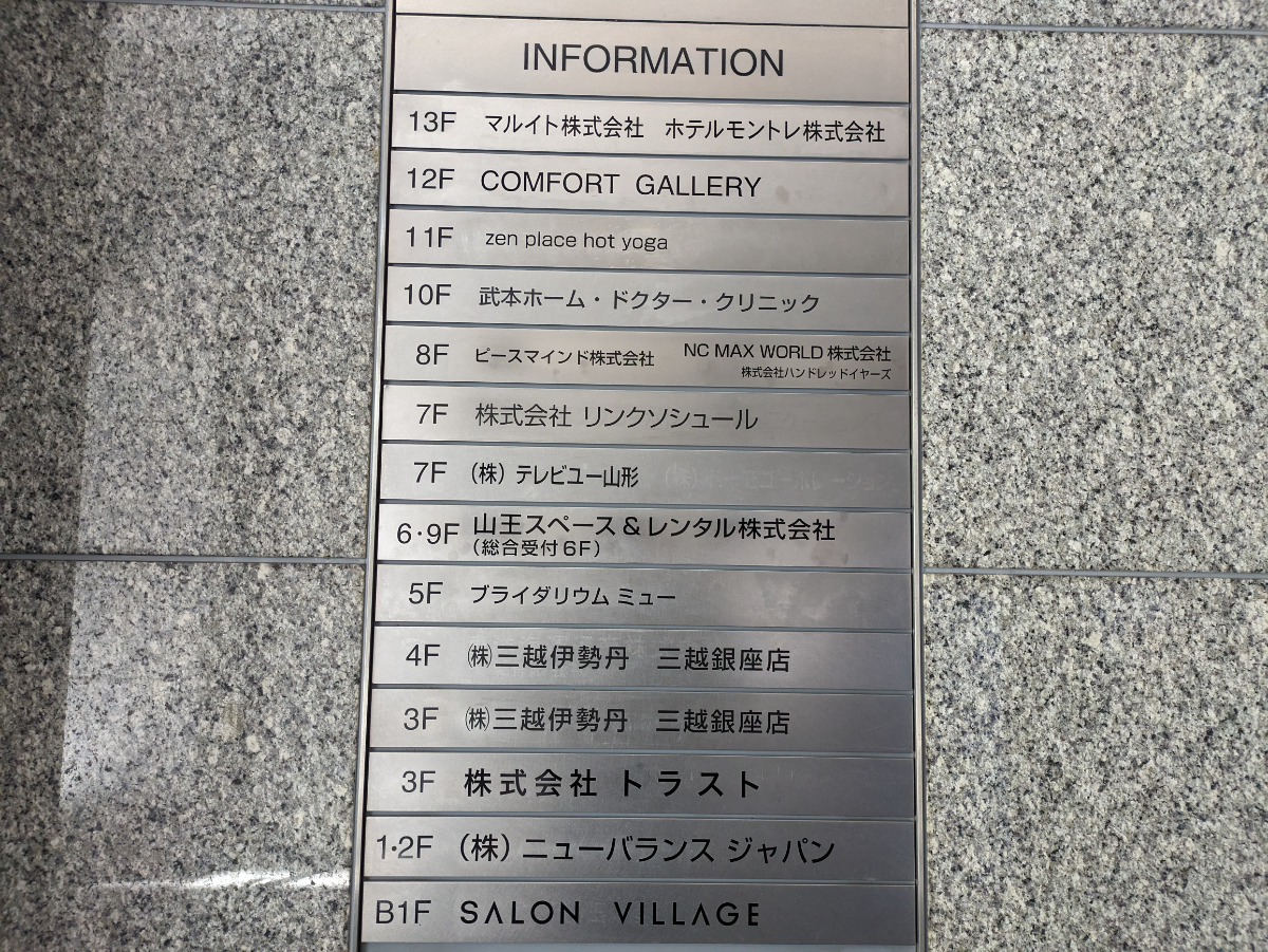fresh/building/J00100371699_67