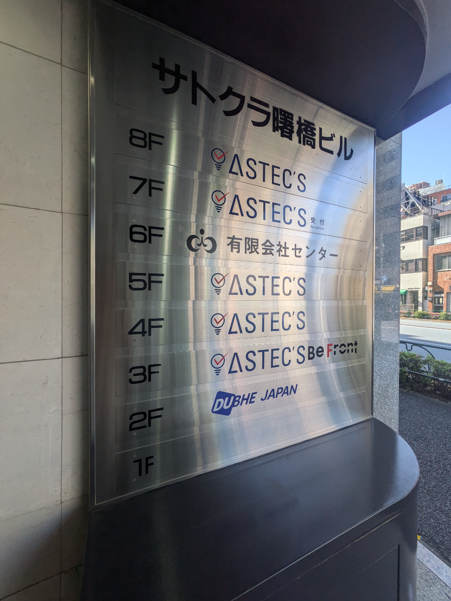 fresh/building/J00100371714_67
