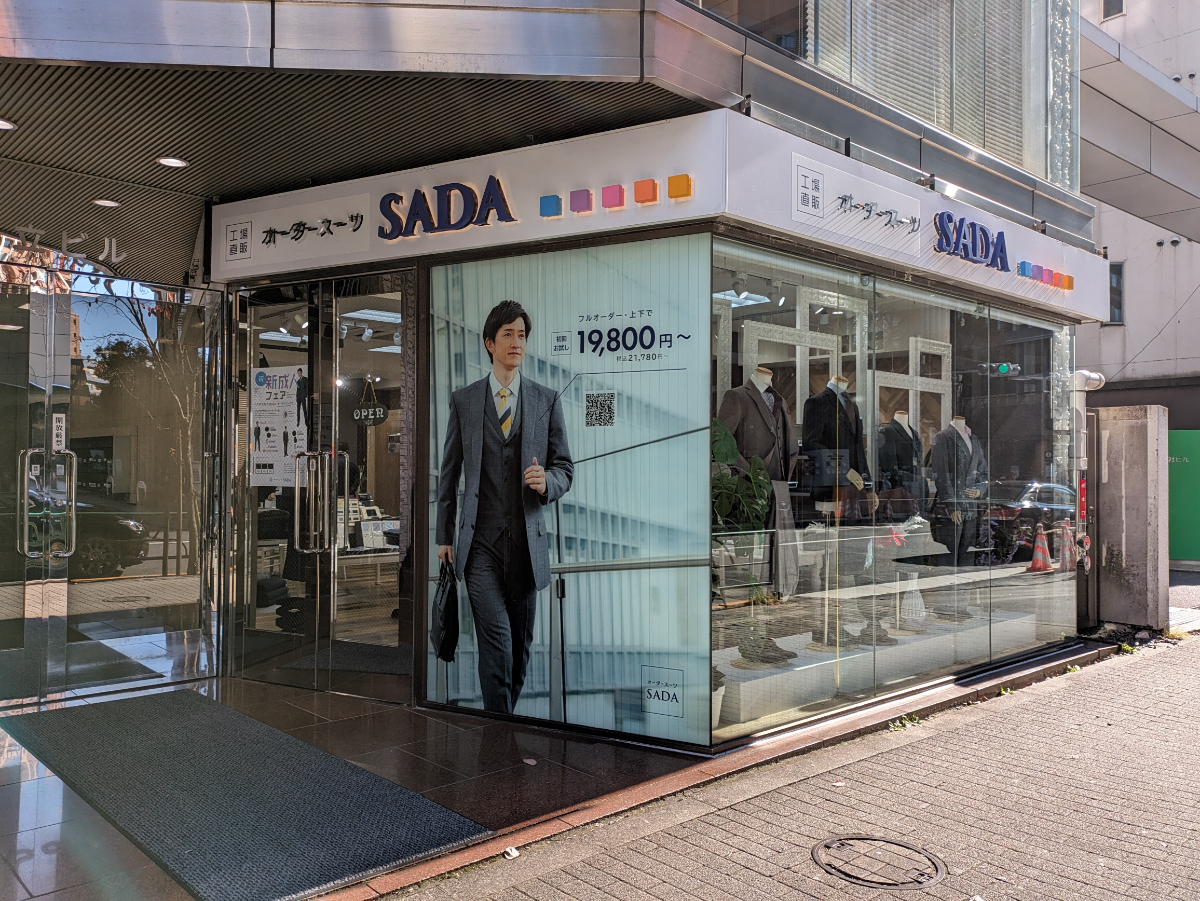 fresh/building/J00100371724_10