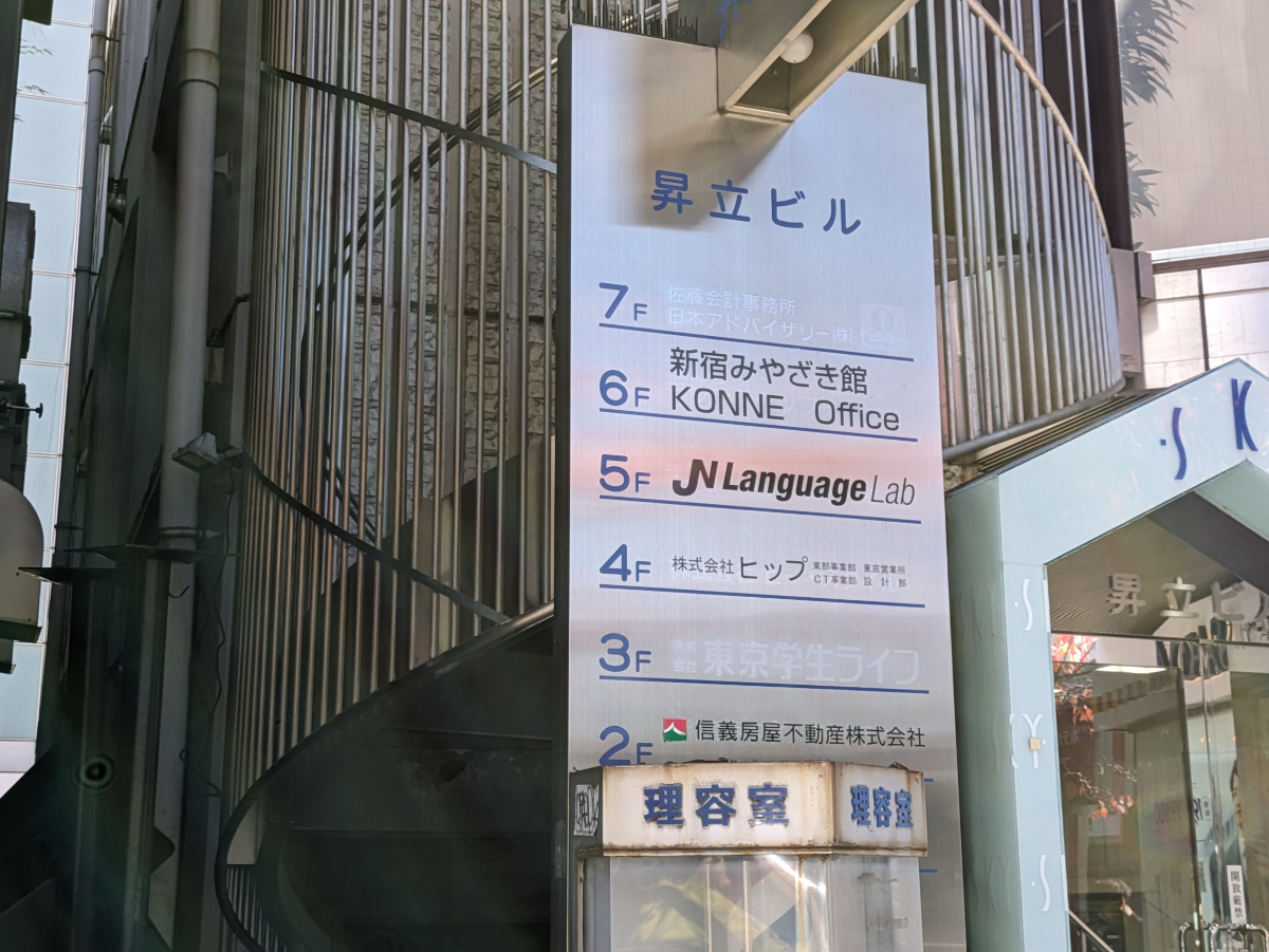 fresh/building/J00100371724_12