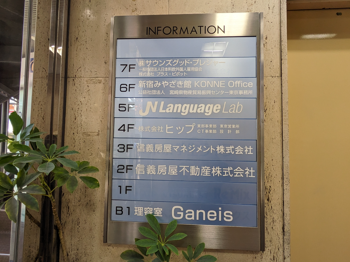 fresh/building/J00100371724_67