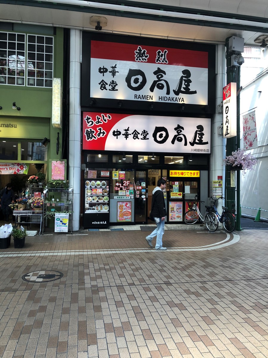 fresh/building/J00100371754_1