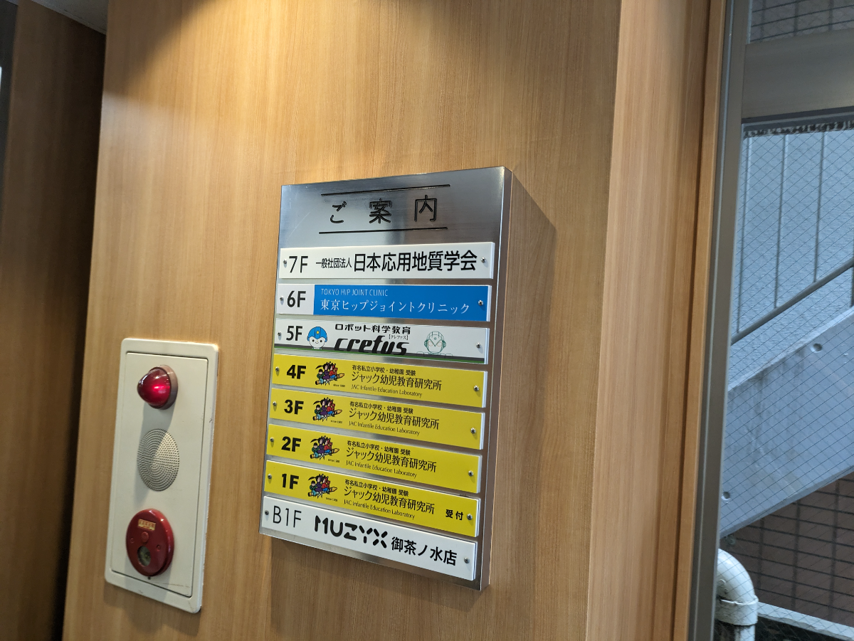 fresh/building/J00100371771_67