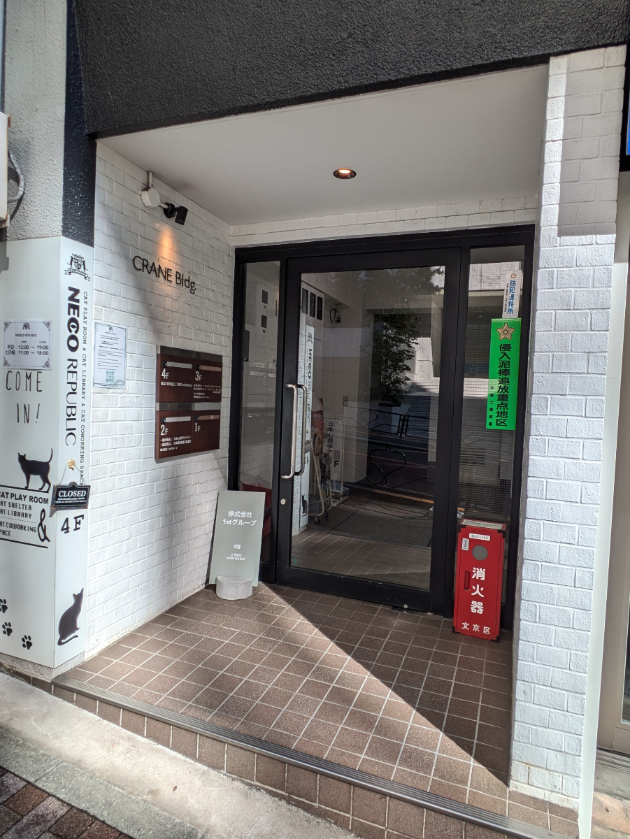 fresh/building/J00100371772_3