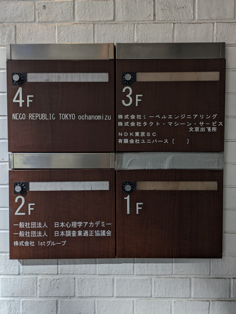 fresh/building/J00100371772_6